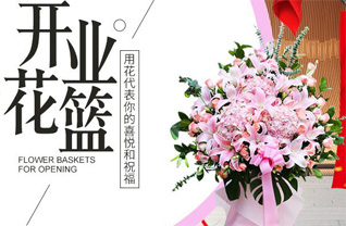 江苏南京栖霞区龙潭街道宣闸村花篮配送